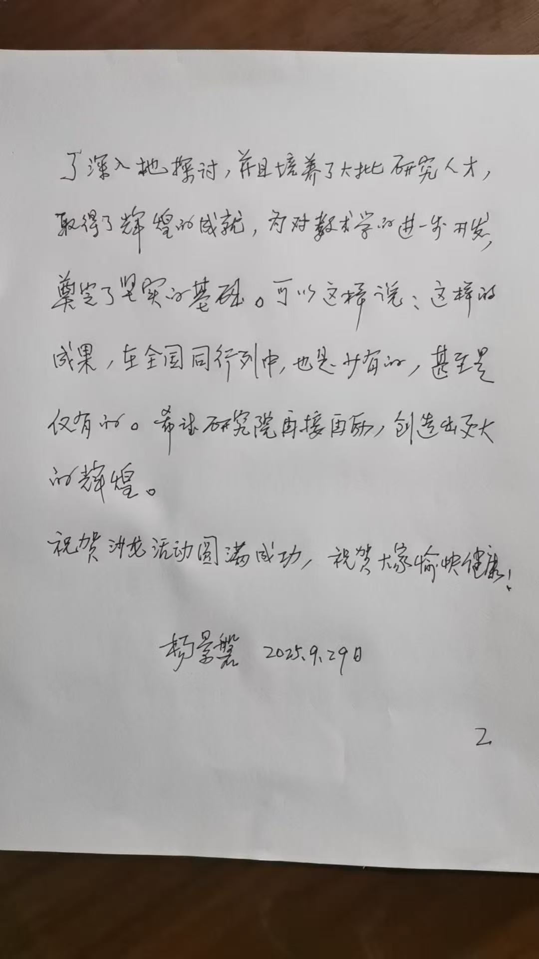1760115095681545.jpg