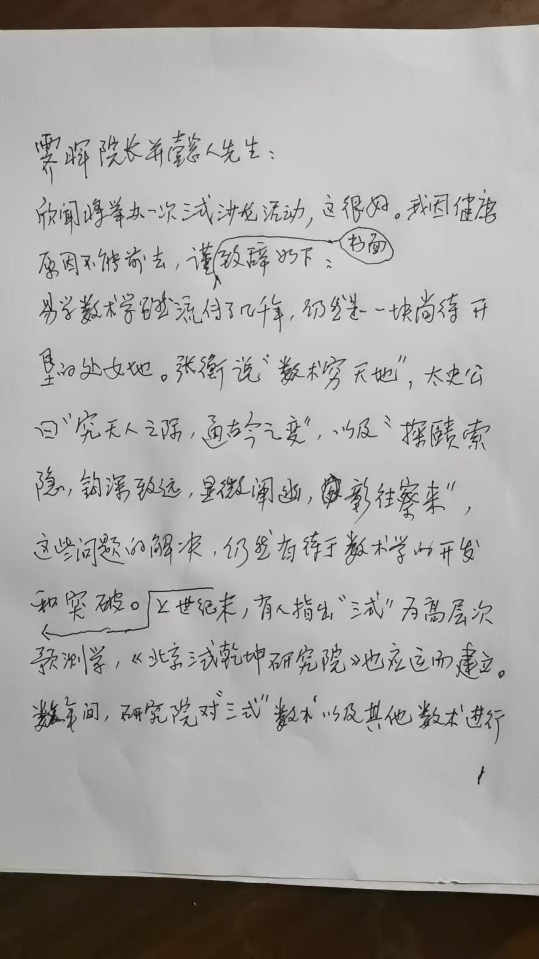 1760115074332897.jpg